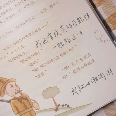 兽设治愈风格绘画Furry群